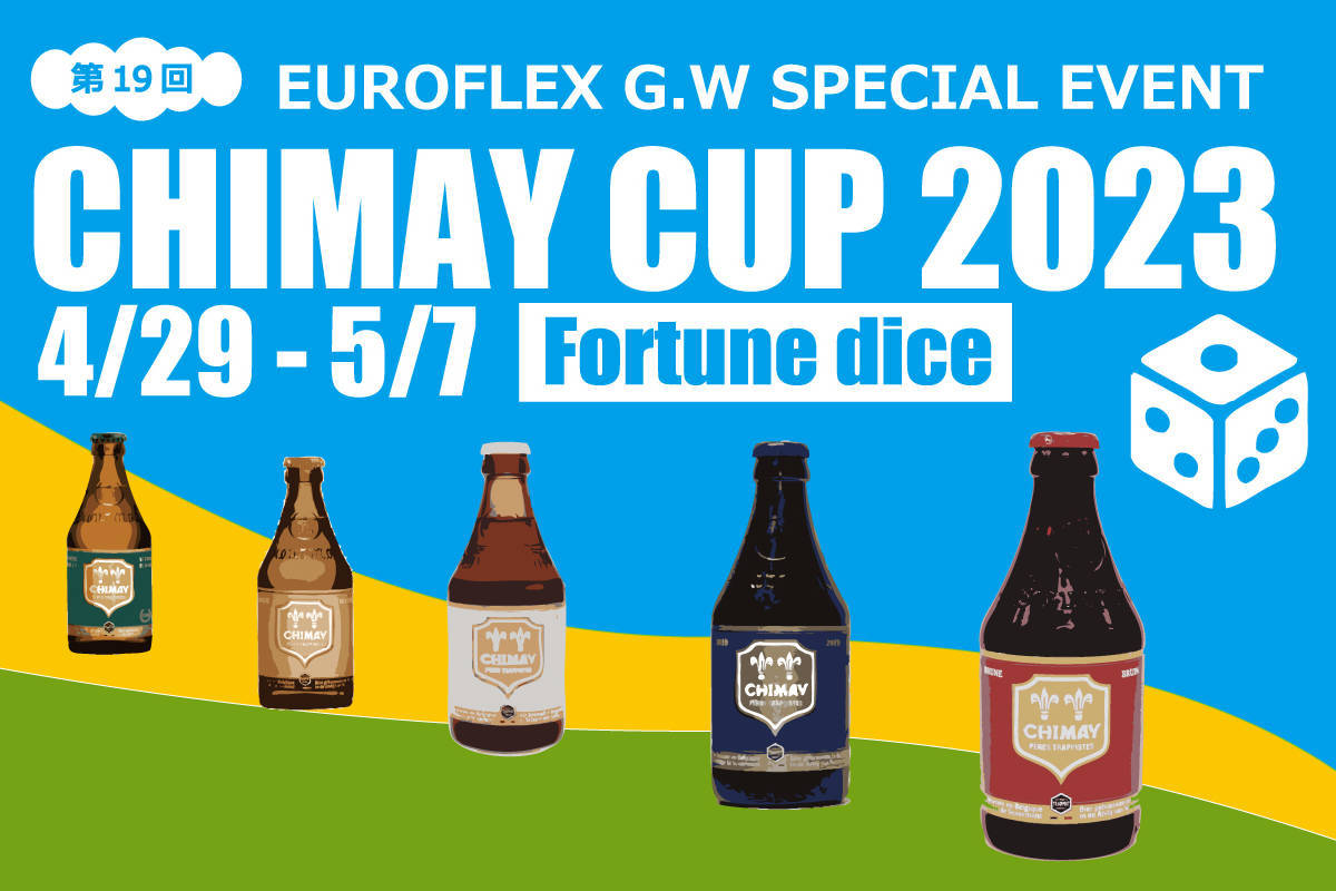 2023chimay