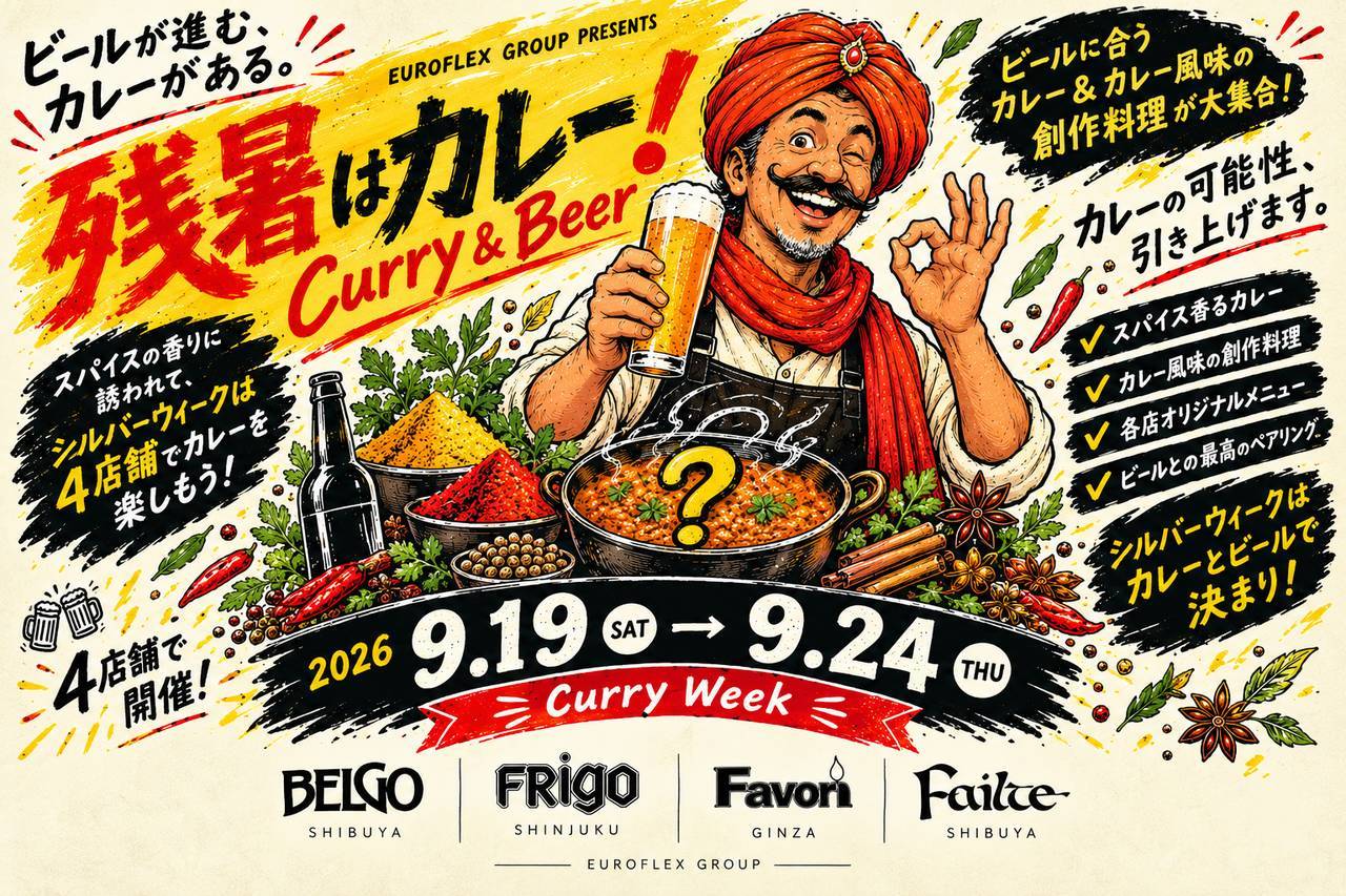 curry