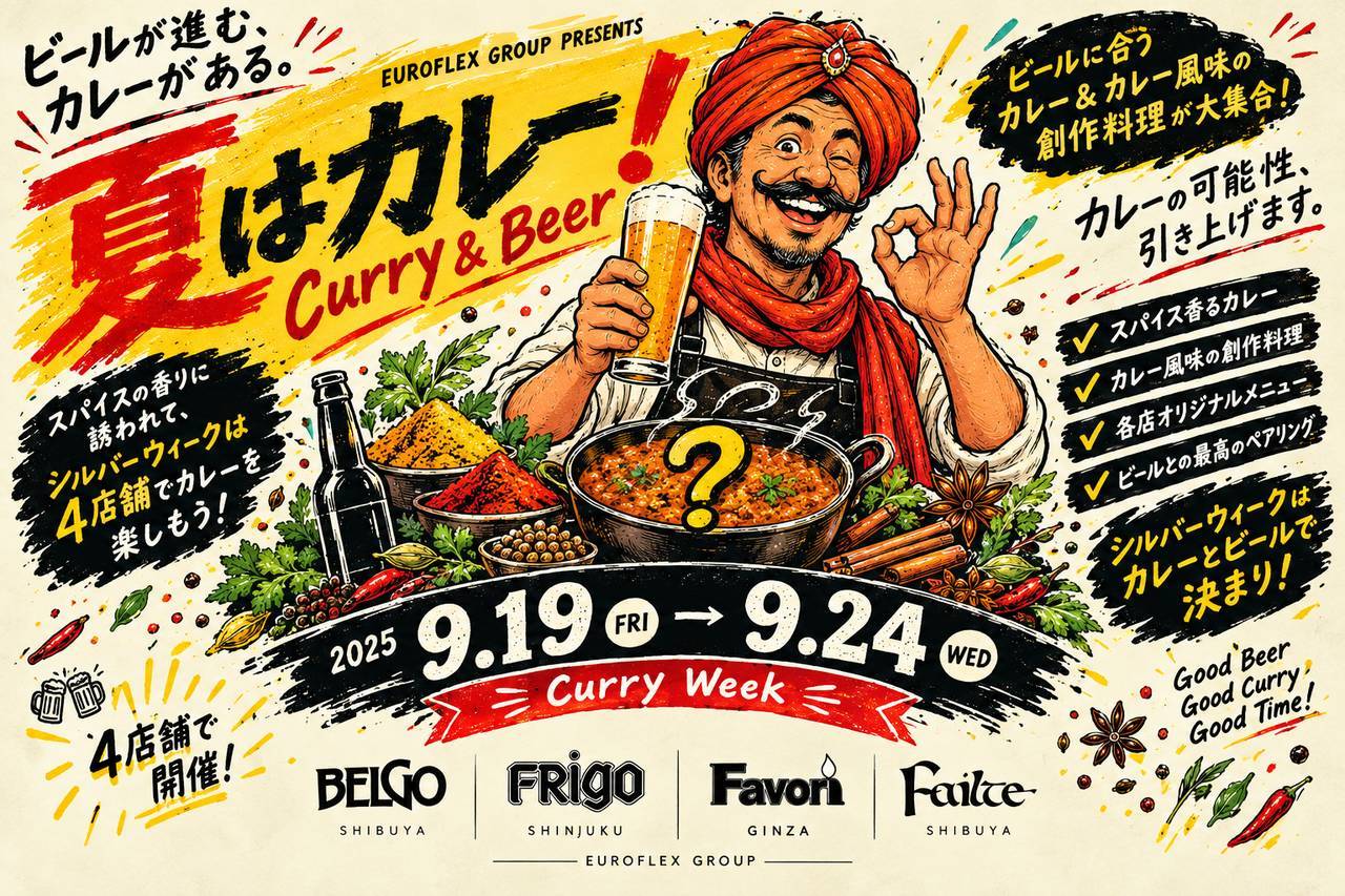 curry