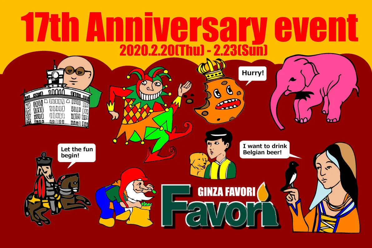 17favori