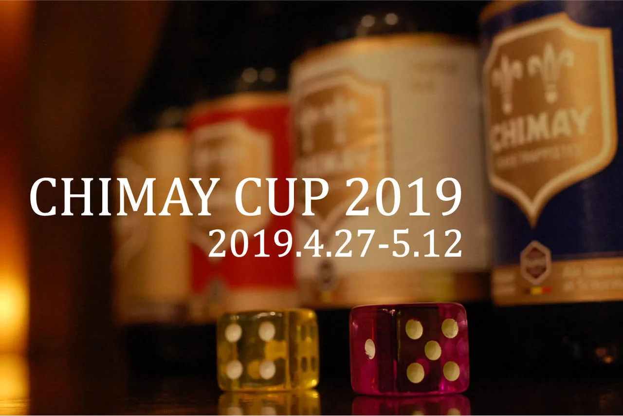 chimay