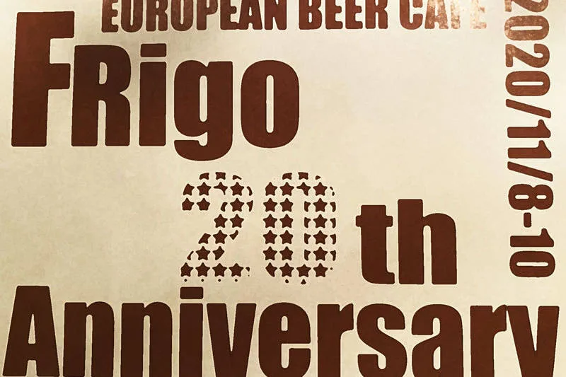 frigo20th