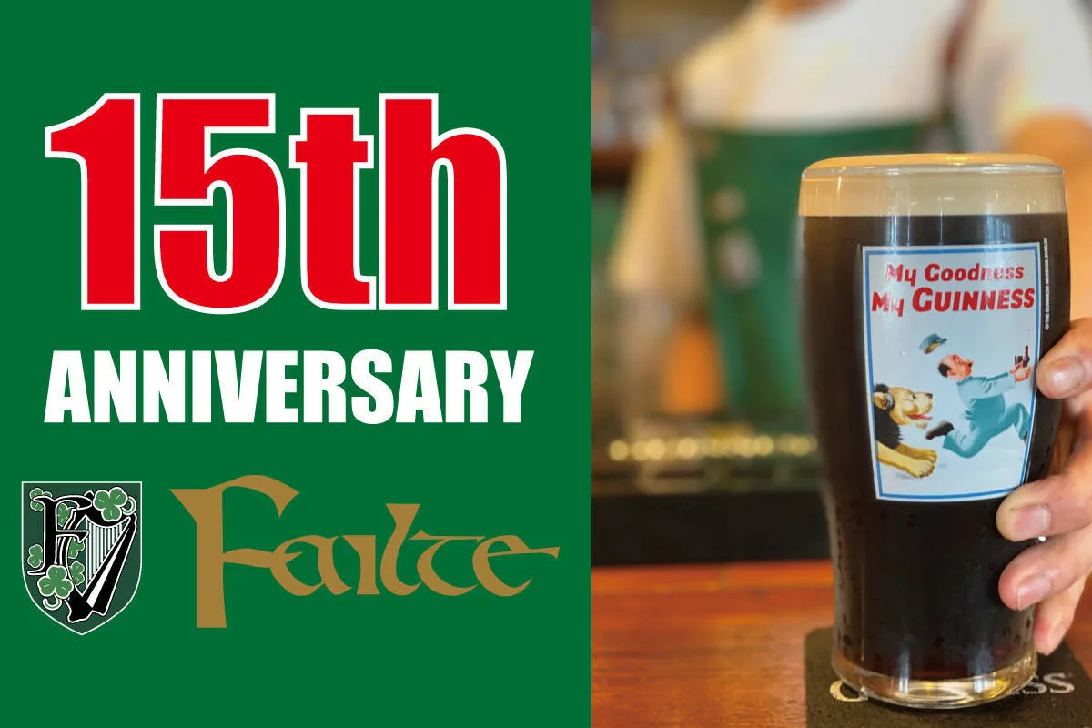 15thfailte