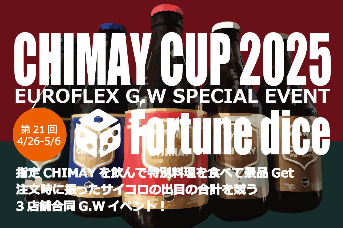 chimaycup2025