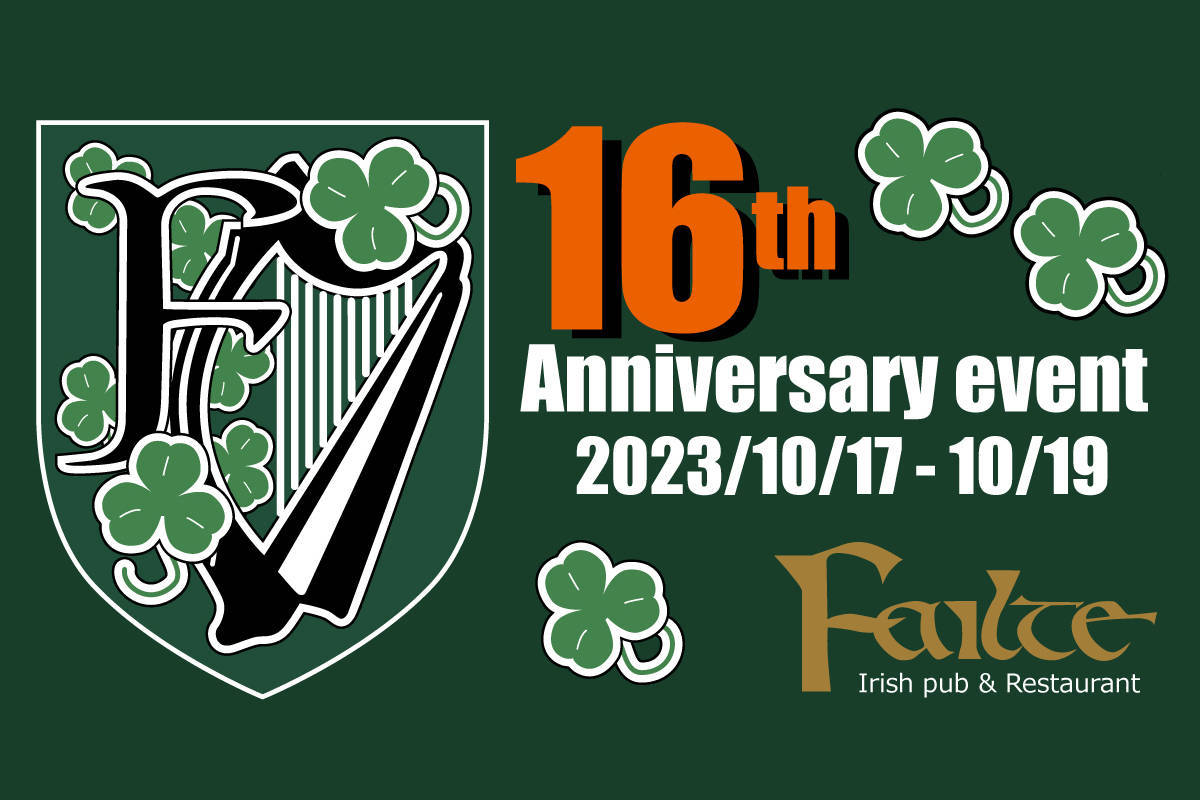 16thfailte