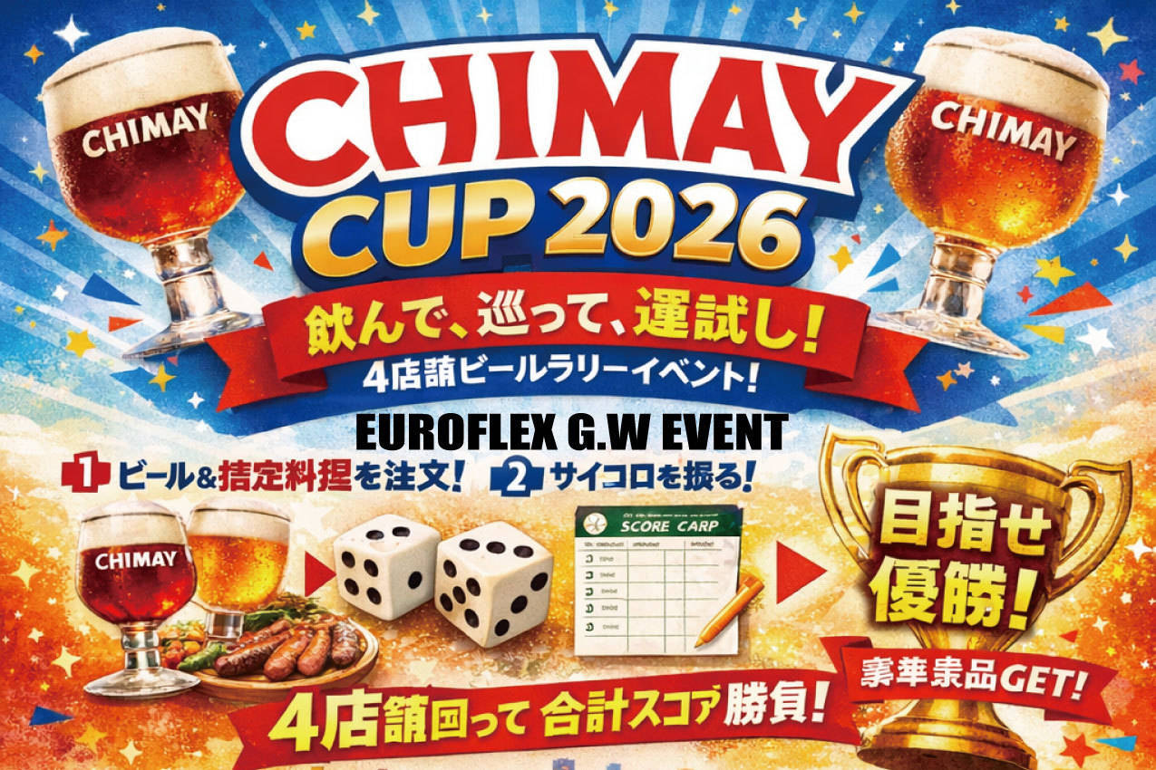 2026CHIAMYcup